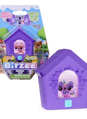 Bitzee Doghouse比斯精灵电子宠物机游戏宠物喂养狗窝互动玩具
