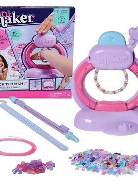 美国Cool Maker酷迷织织乐手摇编织机女孩DIY手链制作机儿童礼物