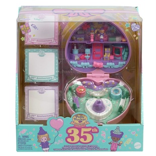 美国波利口袋Polly Pocket 35周年 生日惊喜盒 圣诞新年礼物女孩