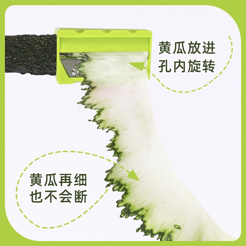 祝氏心宜黄瓜面膜切片器图片