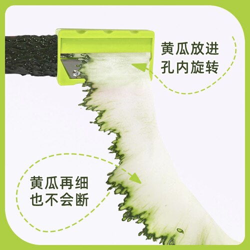 祝氏心宜黄瓜面膜切片器