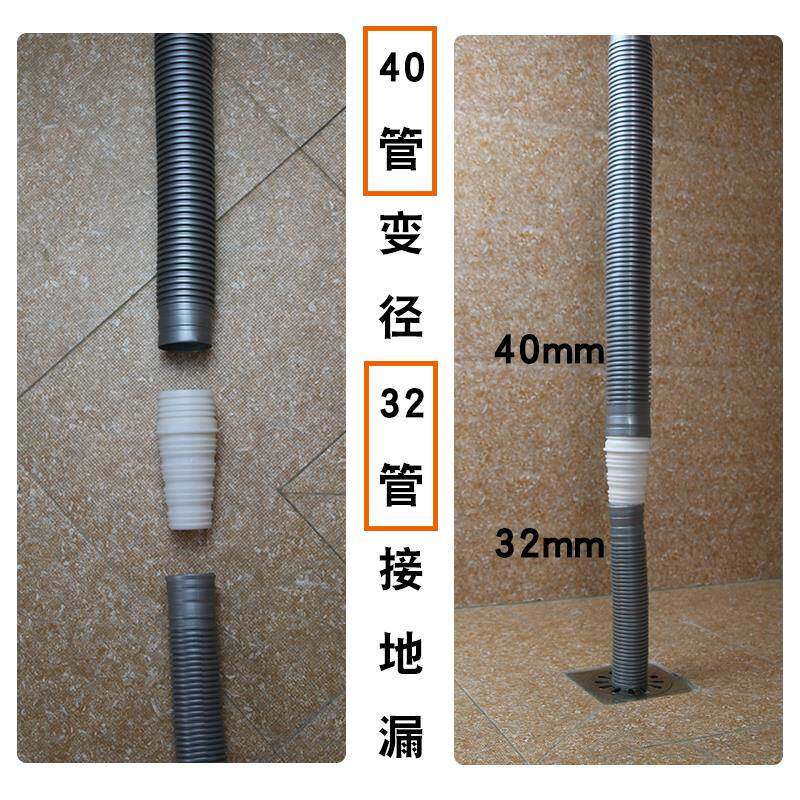 厨房水槽洗菜盆下水道软管加长延长管排污水管40mm变径32mm转接头