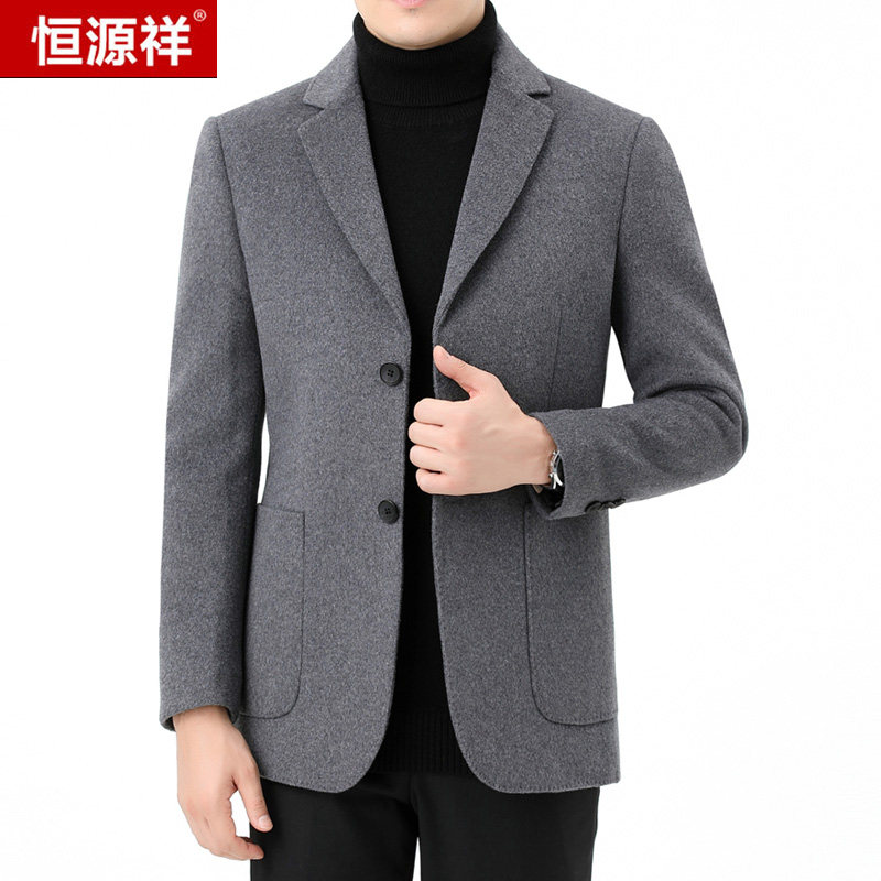恒源祥双面大衣男短款2025新款西服商务休闲高端羊毛西装外套