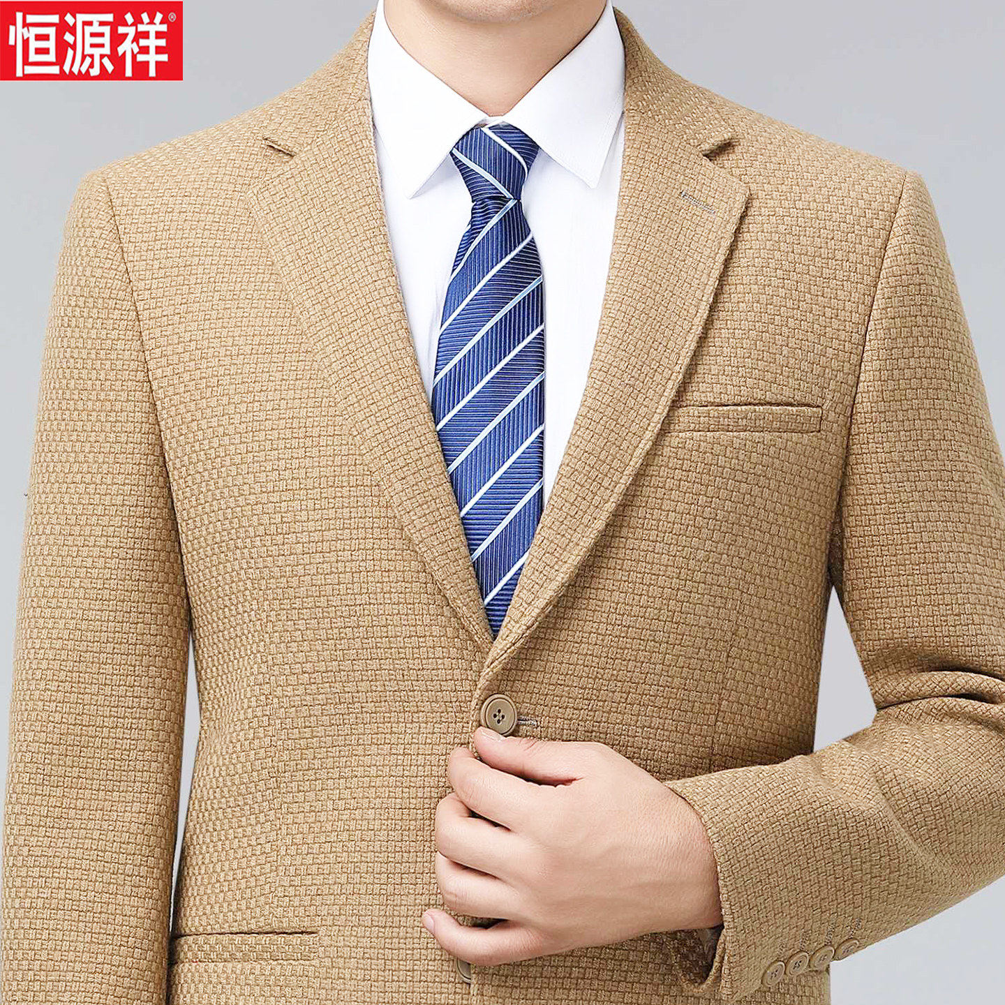 恒源祥春秋中年男士休闲西装外套商务宽松中老年爸爸西服单件上衣