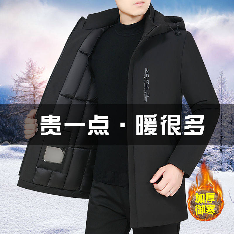 可脱卸帽中长款恒源祥羽绒服男