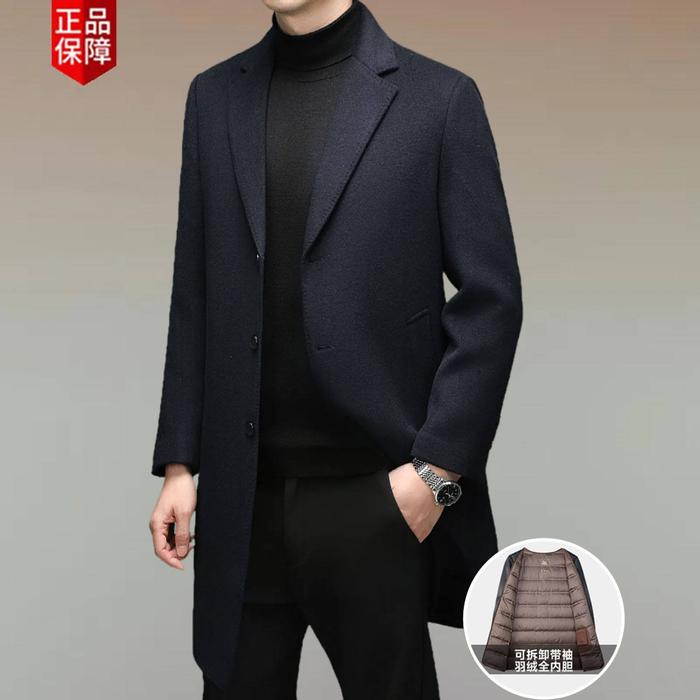 恒源祥双面羊毛呢外套秋冬季男士长款加厚高端西服领羊绒呢子大衣