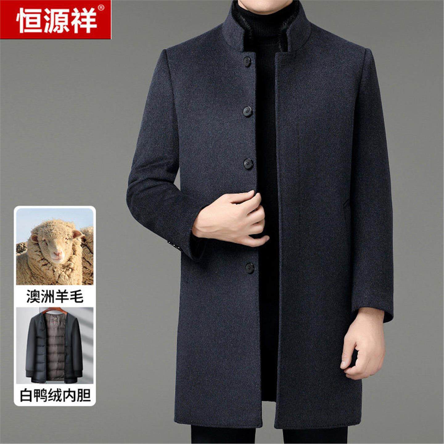 恒源祥双面羊绒大衣男中长款立领水貂毛领加厚中老年羊毛外套高端