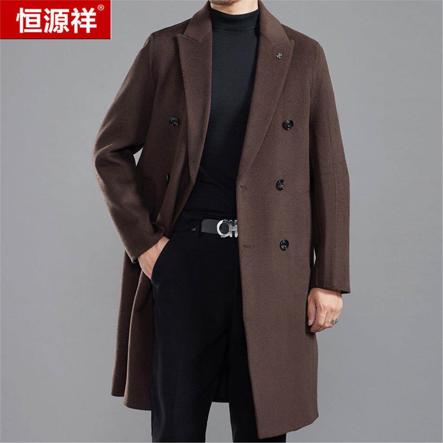 恒源祥双面羊绒大衣男士长款过膝双排扣加厚高端羊毛呢子外套风衣