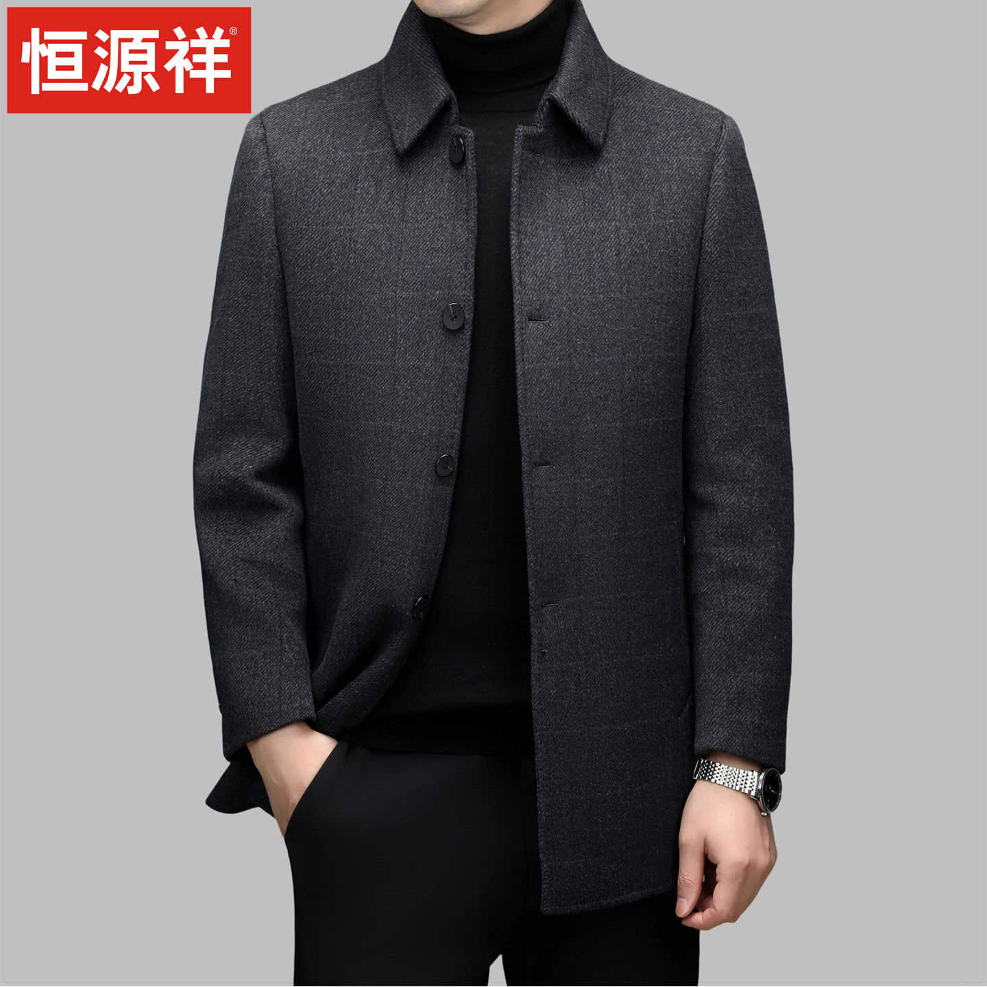 恒源祥双面呢羊绒大衣可拆卸羽绒内胆男士短款羊毛呢子外套父亲装