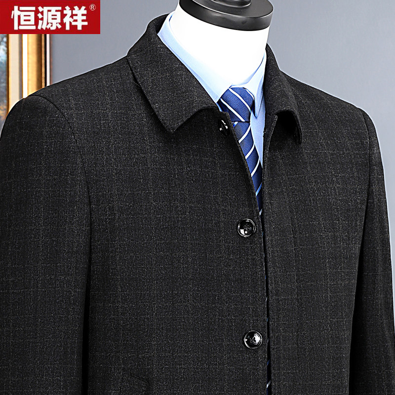 恒源祥羊毛夹克男中年爸爸装翻领男士高档休闲羊毛呢子春秋冬外套
