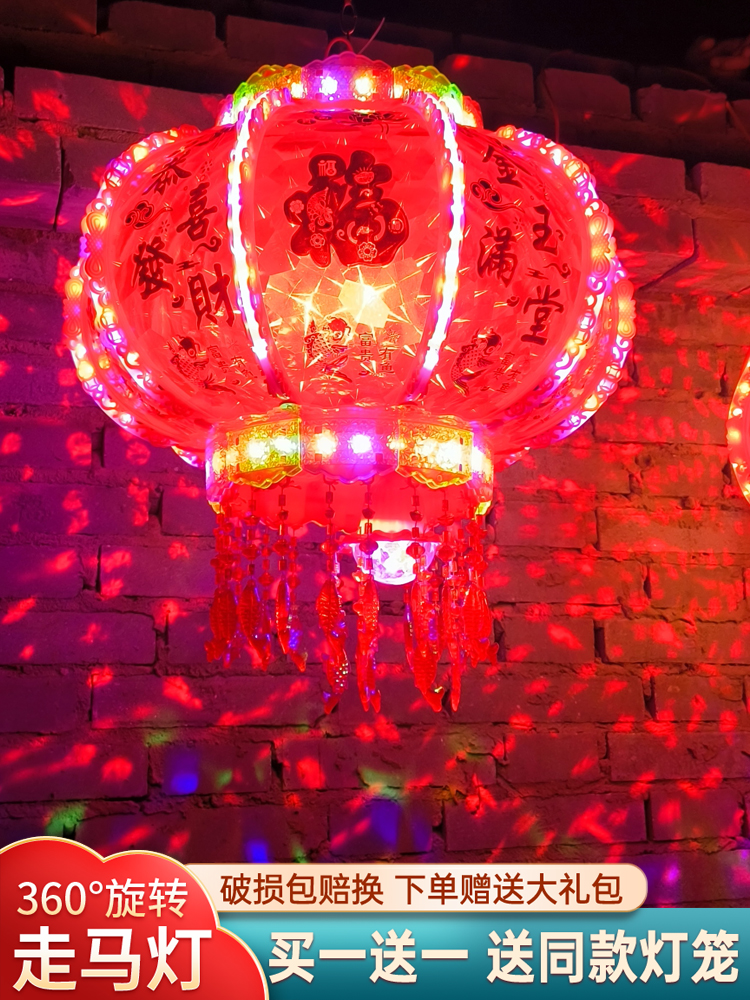 2023新款新年挂饰七彩LED走马电动旋转水晶吊灯大门阳台装饰灯笼