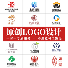 高端logo设计原创商标注册品牌包装企业公司VI卡通图标志字体定制