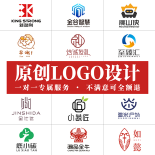 高端logo设计原创商标注册品牌包装企业公司VI卡通图标志字体定制
