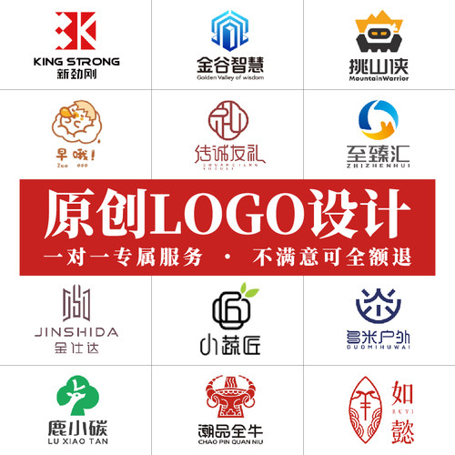 【行业销冠】logo设计满意为止