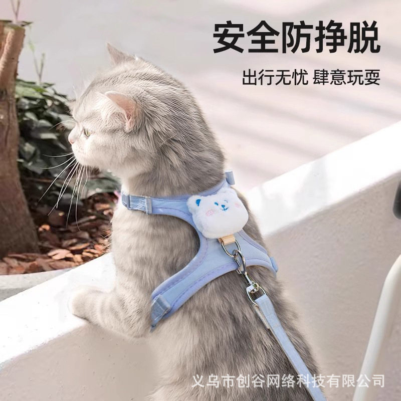 猫咪牵引绳防挣脱外出猫绳小奶猫溜猫宠物防丢胸背带链子