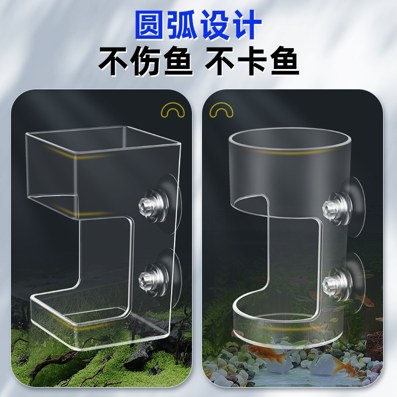 鱼缸喂食鱼食龟粮自动投喂小型孔雀鱼小鱼喂食管漂浮圈防飘散