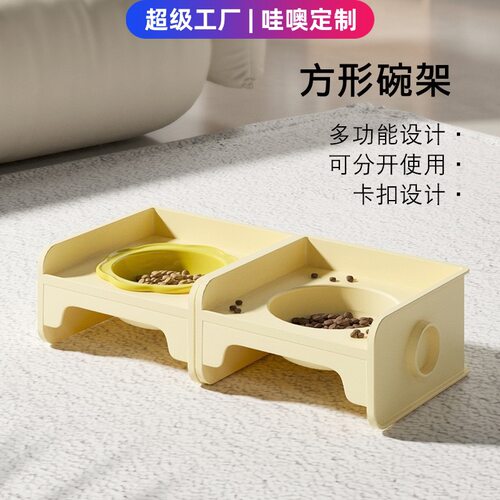 哇噢定制猫碗双碗陶瓷方块碗猫碗不易打翻猫咪餐桌猫粮碗宠物食盆