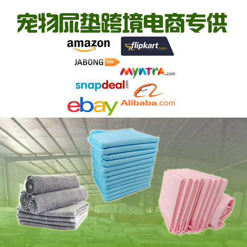 宠物尿垫大量加厚除臭狗狗尿垫宠物尿片一次性吸水垫尿不湿厂