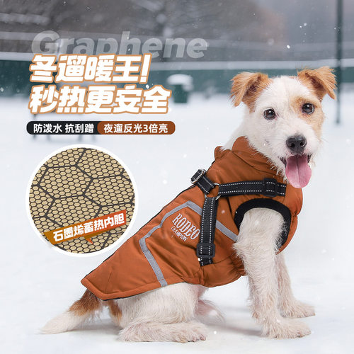 狗狗棉服可牵引反光秋冬新款狗衣服保暖石墨烯轻量宠物马甲纯色狗