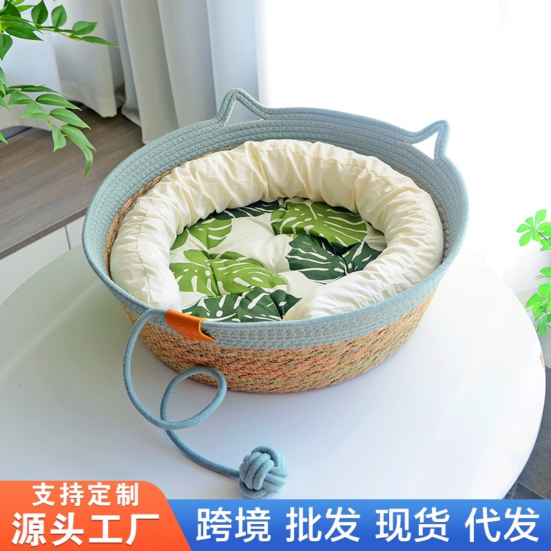 猫咪窝四季通用藤编猫窝夏季凉窝手工编织猫抓板凉席垫子圆形狗窝