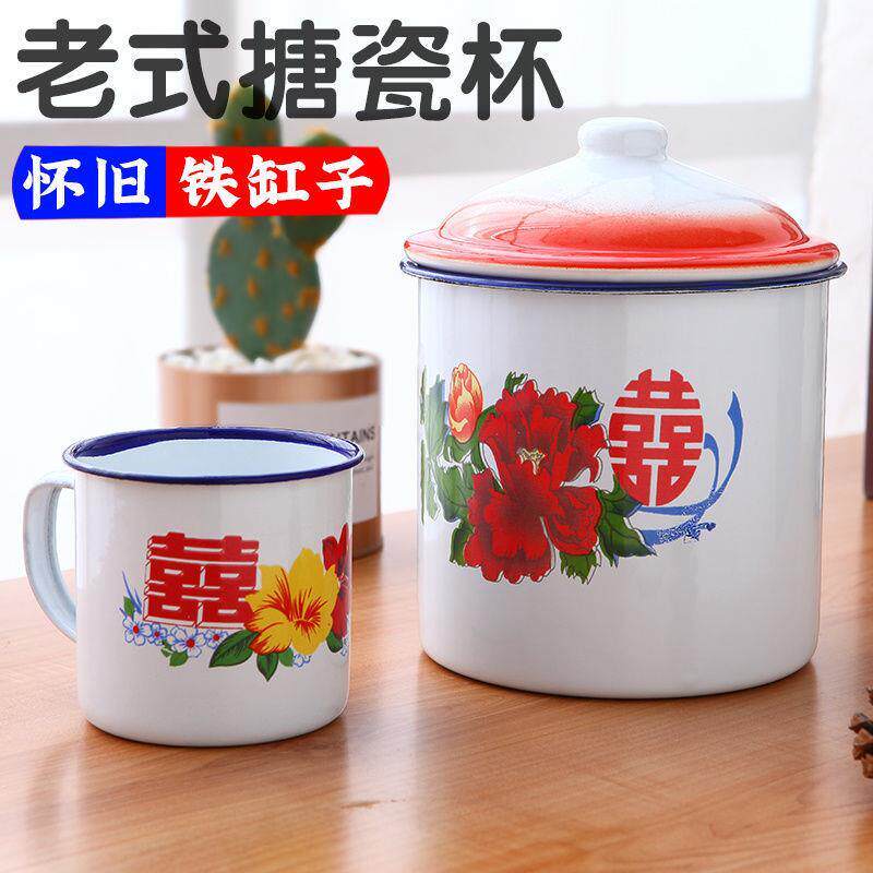 老式搪瓷茶缸怀旧双喜铁子带盖大号复古杯中式创意经典带花水杯子