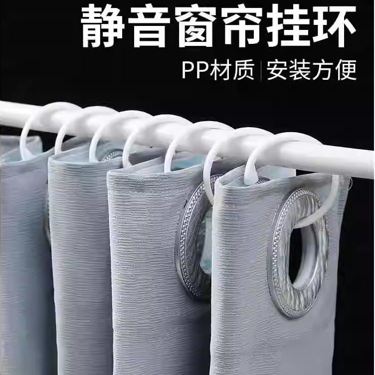 浴帘窗帘挂钩钩子床帘吊环挂环开口拉环塑料圆圈配件C型活扣大号