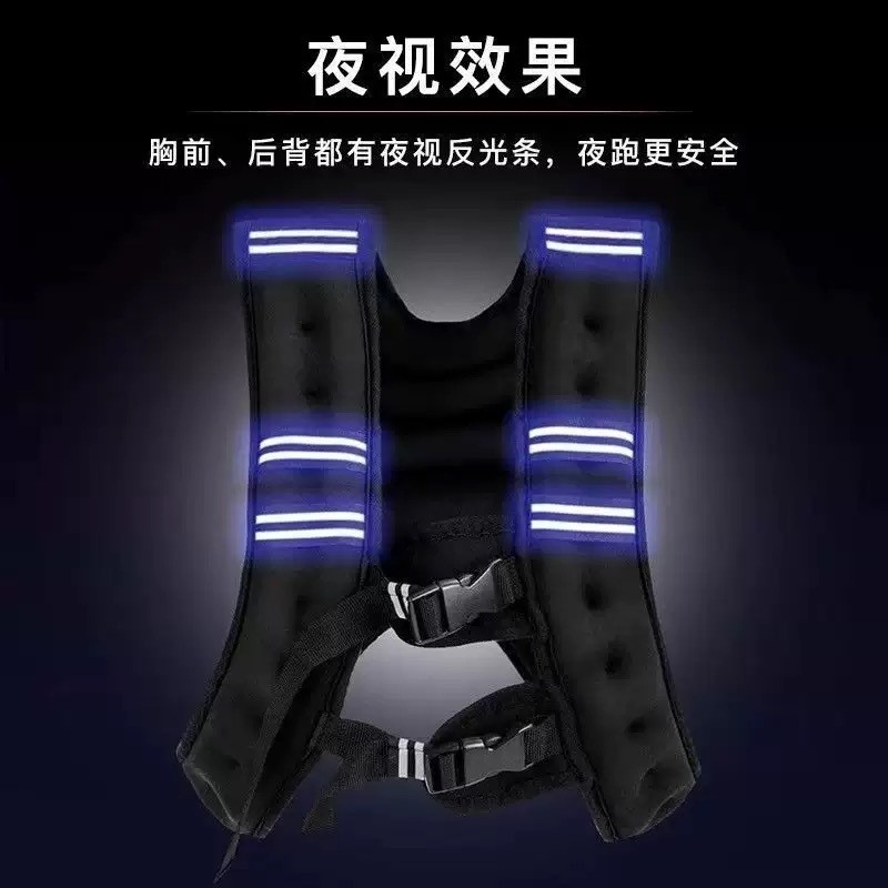 便携反光条纹有氧负重背心