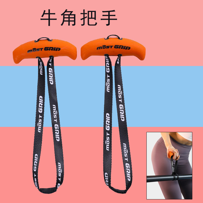 牛角把手健身器材配件