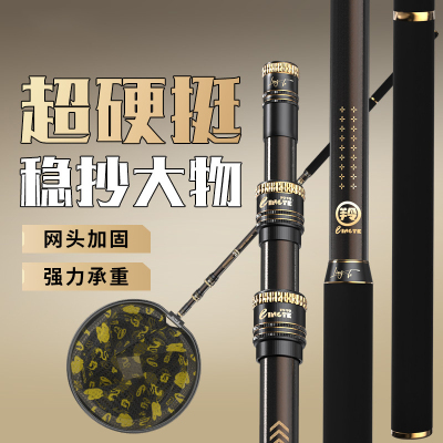 抄网杆子超硬高碳大物
