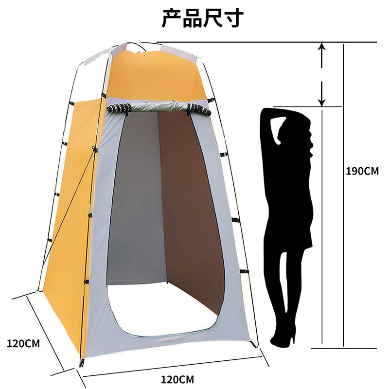 洗澡帐篷户外多功能洗浴便携式露营专用室外移动厕所马桶野外速开