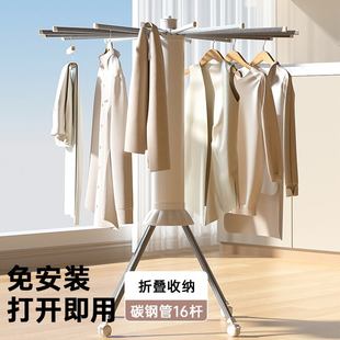 章鱼晾衣架室内挂衣架卧室衣帽架阳台家用可折叠多功能晒衣服被子