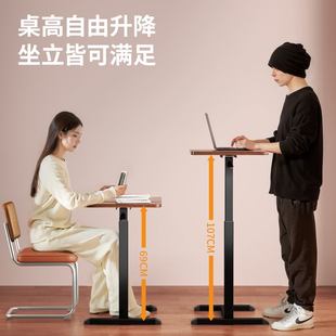 T&床边桌可升降移动折叠桌电脑桌家用客厅升降桌沙发小书桌办公桌