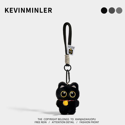 KEVINMINLER原创小黑猫毛绒公仔钥匙扣可爱包挂件车挂饰生日礼物