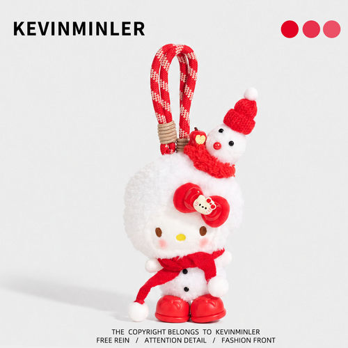 KEVINMINLER原创正版KT猫包挂件挂饰hellokitty钥匙扣圣诞节礼物