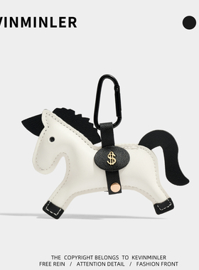 KEVINMINLER原创皮革马儿公仔包挂件钥匙扣车挂饰2026马年礼物