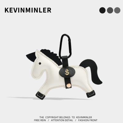 KEVINMINLER原创皮革马儿公仔包挂件钥匙扣车挂饰2026马年礼物