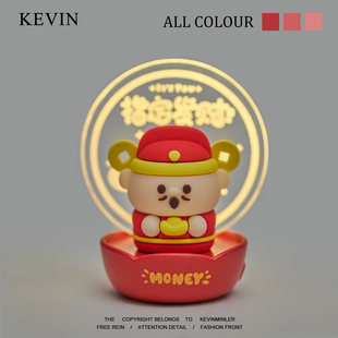 Kevin家“指定发财  一路向前”财神爷小夜灯摆件装饰品生日礼物