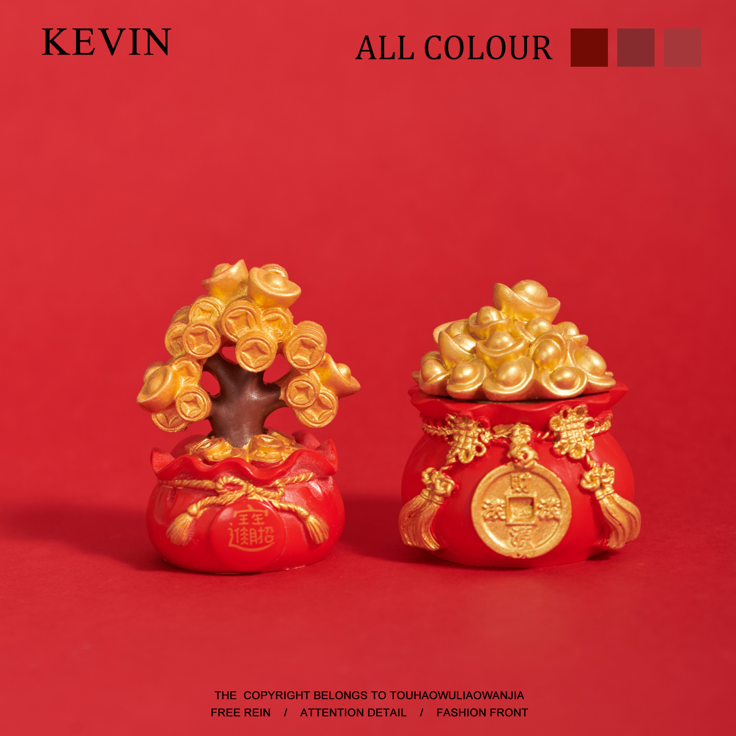 Kevin家!无聊了玩招财进宝摆件!国风福袋发财树创意桌面生日礼物 饰品/流行首饰/时尚饰品新 摆件 原图主图