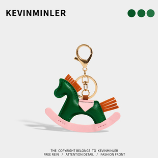 KEVINMINLER原创皮革马儿公仔包挂件钥匙扣车挂饰2026马年礼物