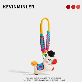 KEVINMINLER原创可爱卡通毛绒小马包挂件马上来财钥匙扣创意礼物