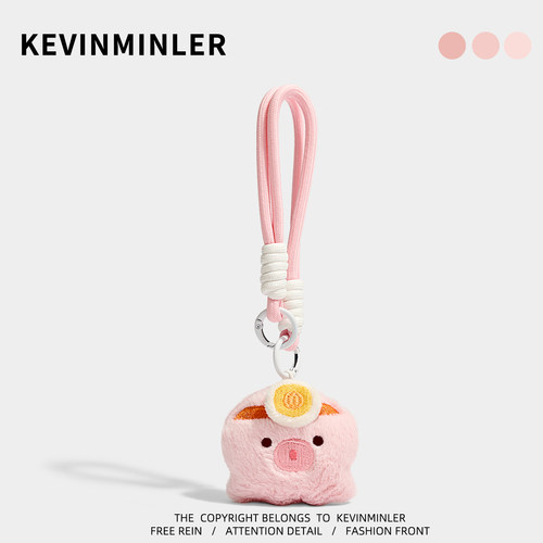 KEVINMINLER原创粉色章鱼公仔包包挂件钥匙扣高级感挂饰生日礼物