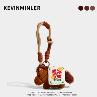 KEVINMINLER原创可爱毛绒马上发财公仔钥匙扣包挂件车饰新年礼物