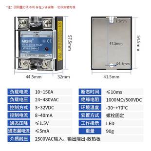 D482 352V MGR 美格尔单相固态继电器JGX 直流控5交流3 SSR 2DA