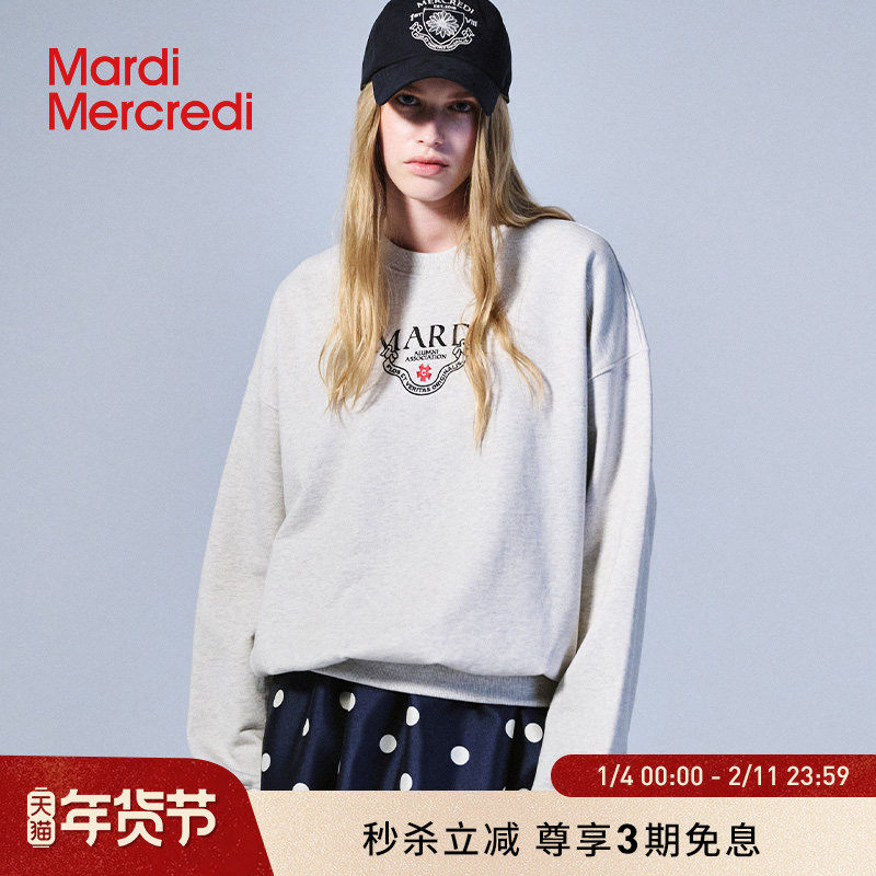 MardiMercredi字母徽章刺绣卫衣圆领宽松落肩上衣女简约学院风