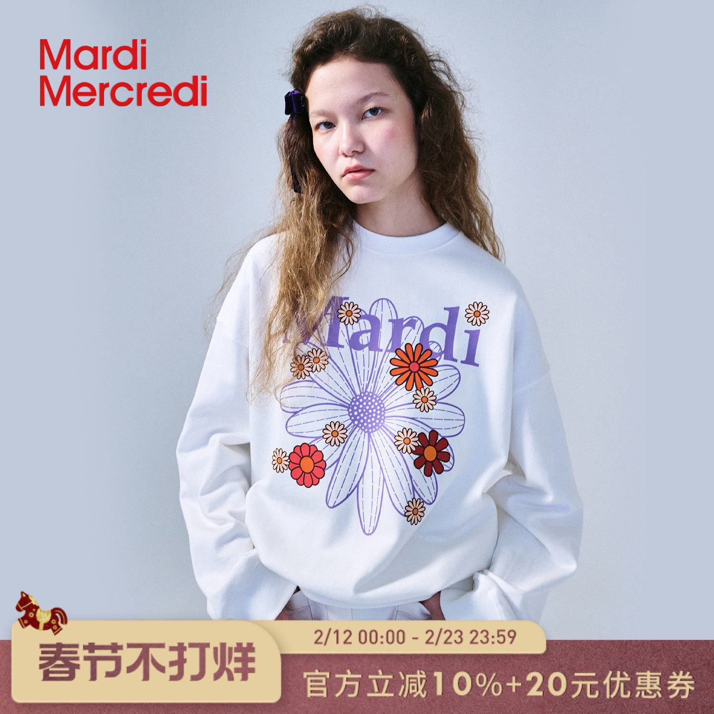 MardiMercredi小雏菊多花字母圆领卫衣纯棉宽松休闲韩系上衣女