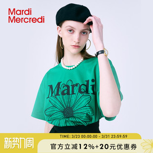 MardiMercredi经典 t恤宽松纯棉上衣男女多巴胺 小雏菊字母印花短袖