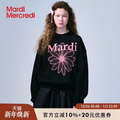 MardiMercredi小雏菊黑粉卫衣