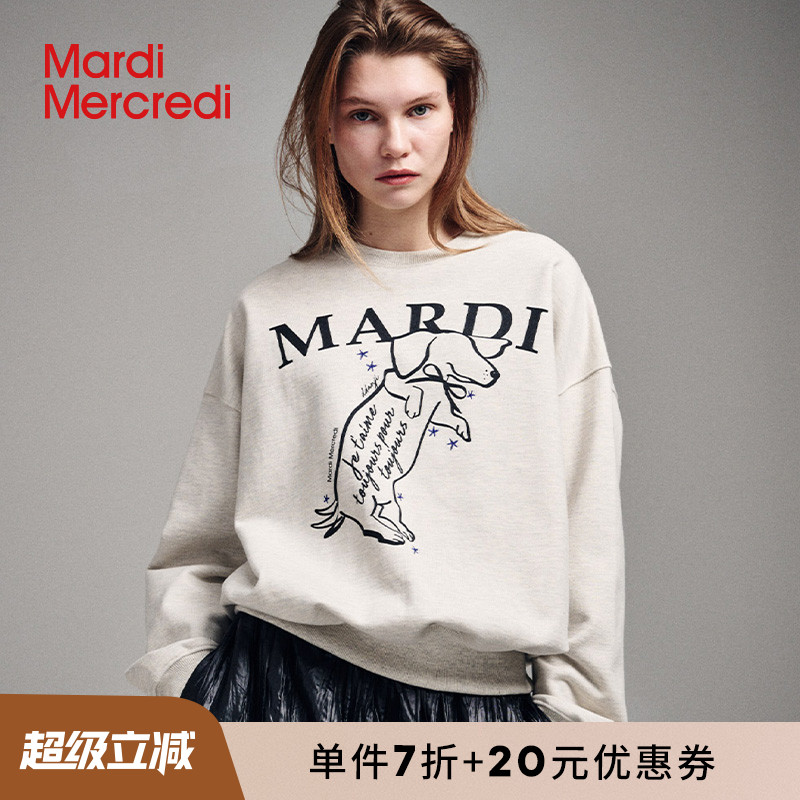 MardiMercredi摇尾珍珠小狗卫衣