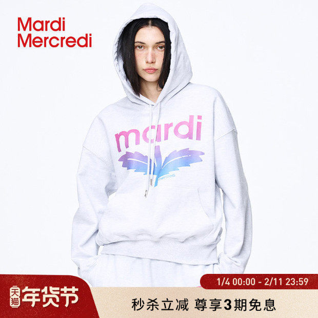 MardiMercredi小草字母渐变印花连帽衫卫衣宽松全棉男女情侣上衣