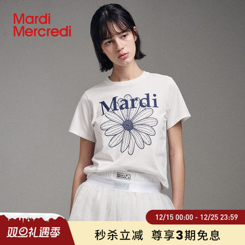 MardiMercredi小雏菊修身短袖t恤